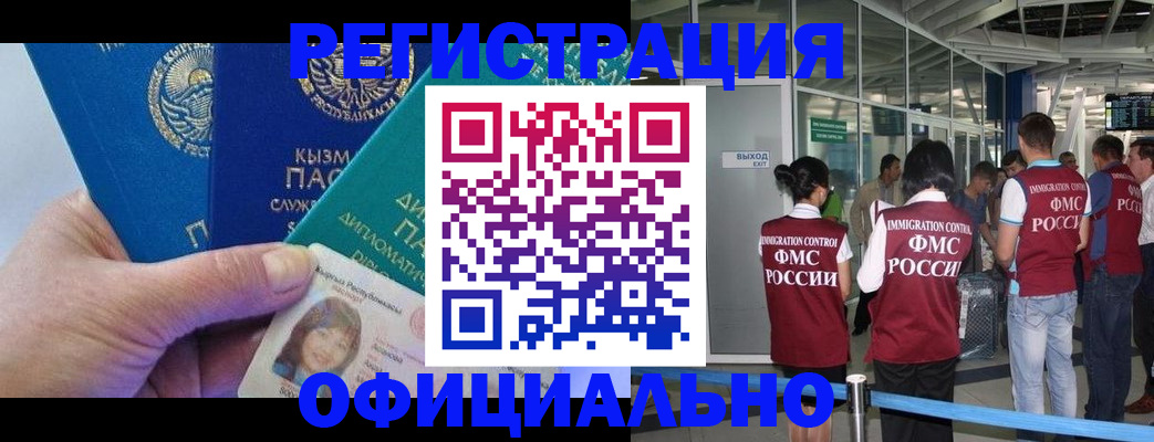 пропишу в квартире в Гурьевске