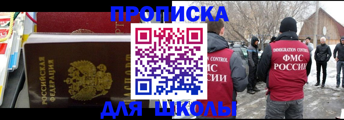 временная регистрация собственник в Гурьевске