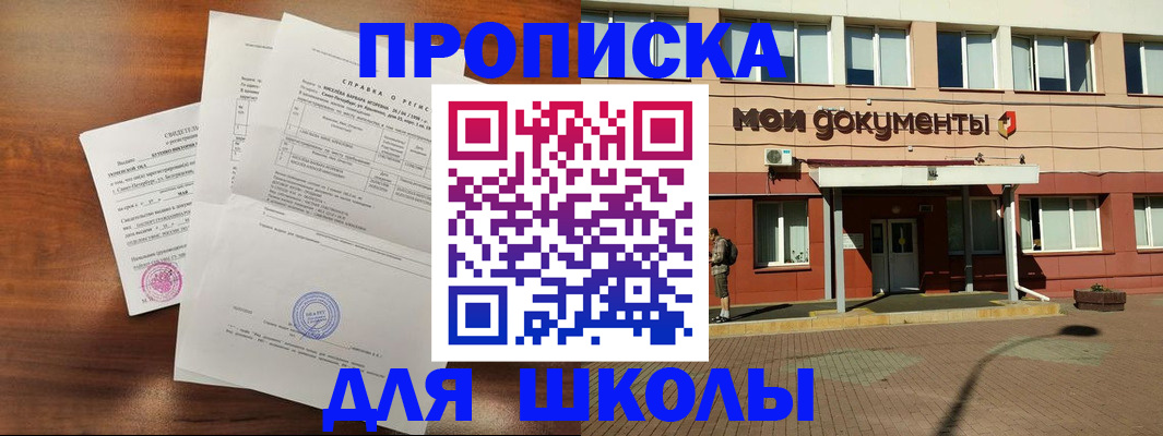 пропишу в квартире в Гурьевске